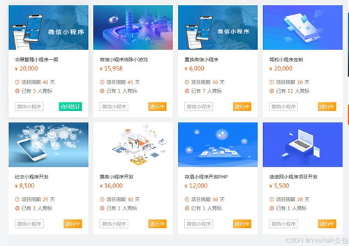 溫暖守護(hù) 陪診小程序如何以科技力量實(shí)現(xiàn)就醫(yī)無憂