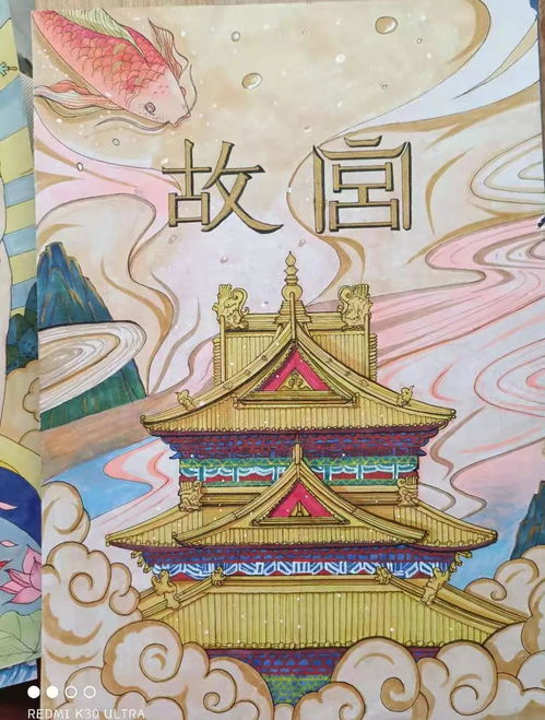 北京理工大學藝術創新設計專業（電腦動畫設計方向）考試全解析