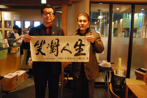 東方匠心，京都綻放 中國工藝美術大師王殿太日本巡回展獲成功