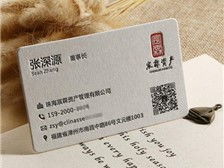 天寧區(qū)紅梅合輝圖文設(shè)計(jì)服務(wù)部 專業(yè)產(chǎn)品展示與圖文設(shè)計(jì)制作一站式解決方案