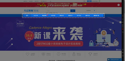 危中尋機(jī) 疫情之下在線教育行業(yè)的盈利突圍之道