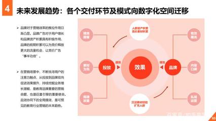 從信息孤島到云端生態(tài) 《2020年教育行業(yè)在線數(shù)字化轉(zhuǎn)型白皮書(shū)》引發(fā)的思考